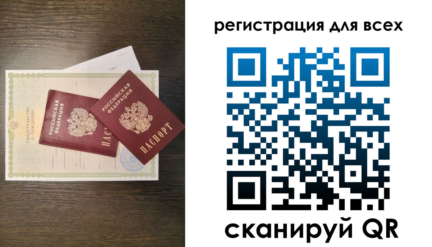 прописка поиск в Кропоткине